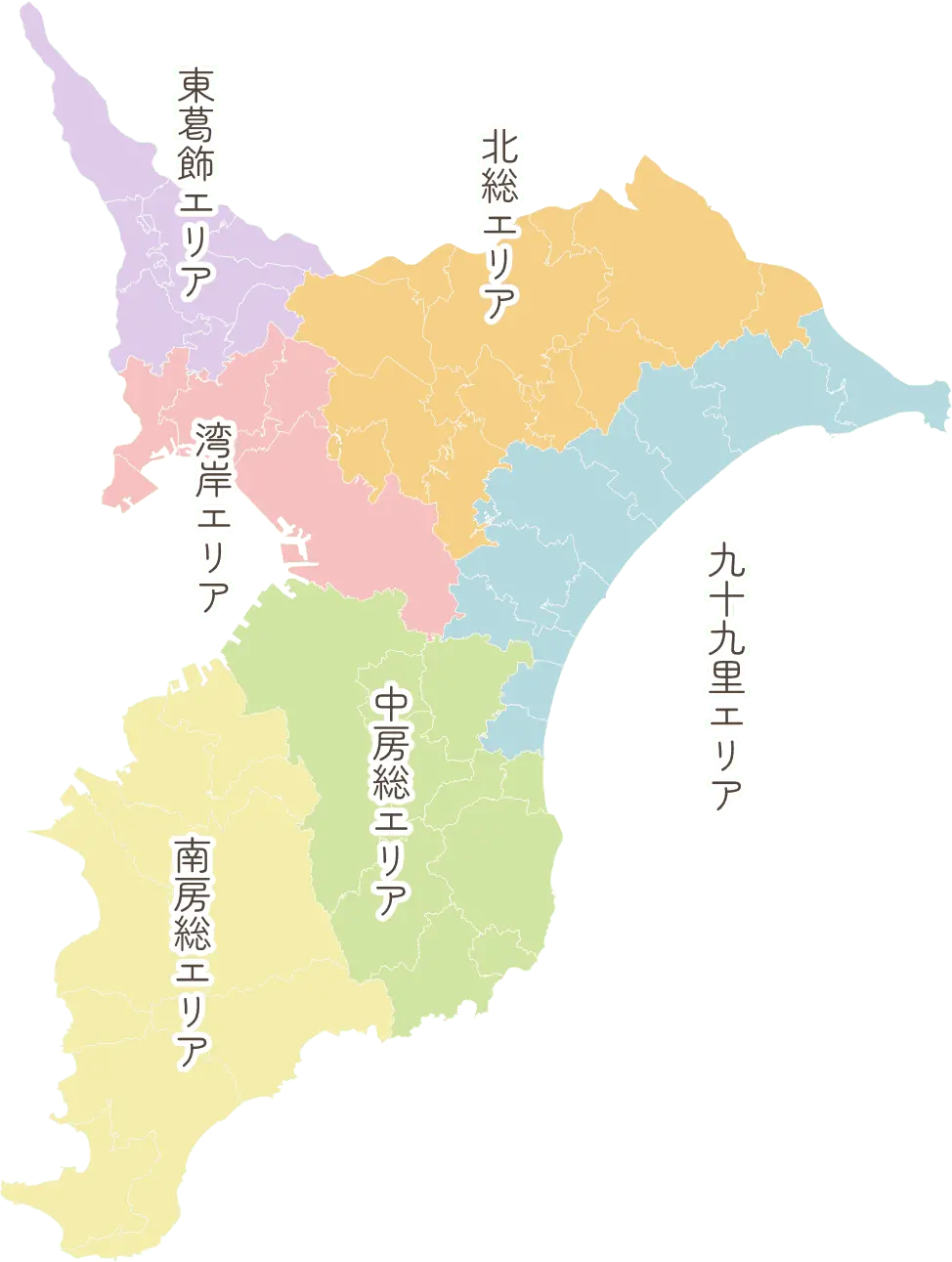 買取対応エリア