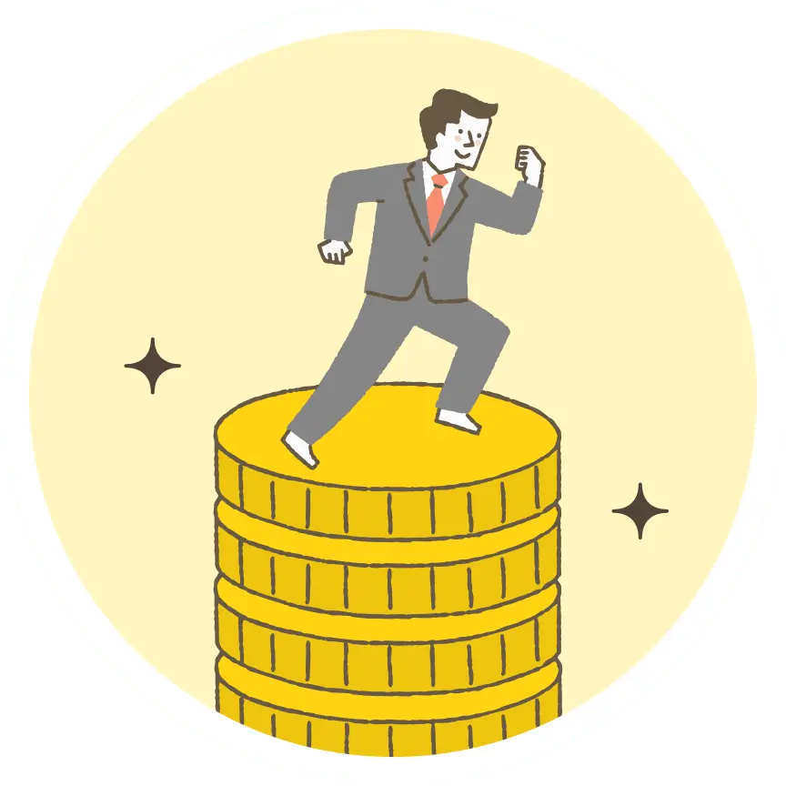 お客様の利益を最大化