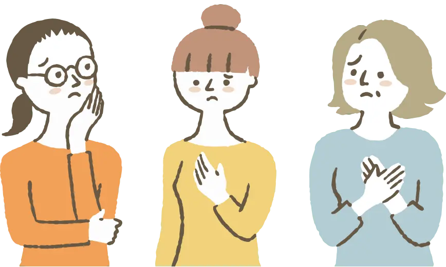 お悩み